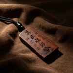 Hand Carved Guardian Deity Wood Tablet Lightning Struck Jujube Taoist Relief Amulet Necklace